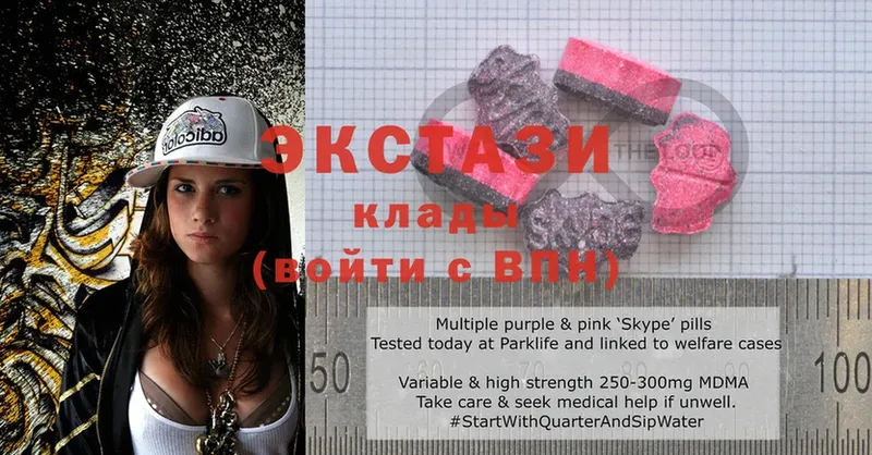 ЭКСТАЗИ 280 MDMA Байкальск