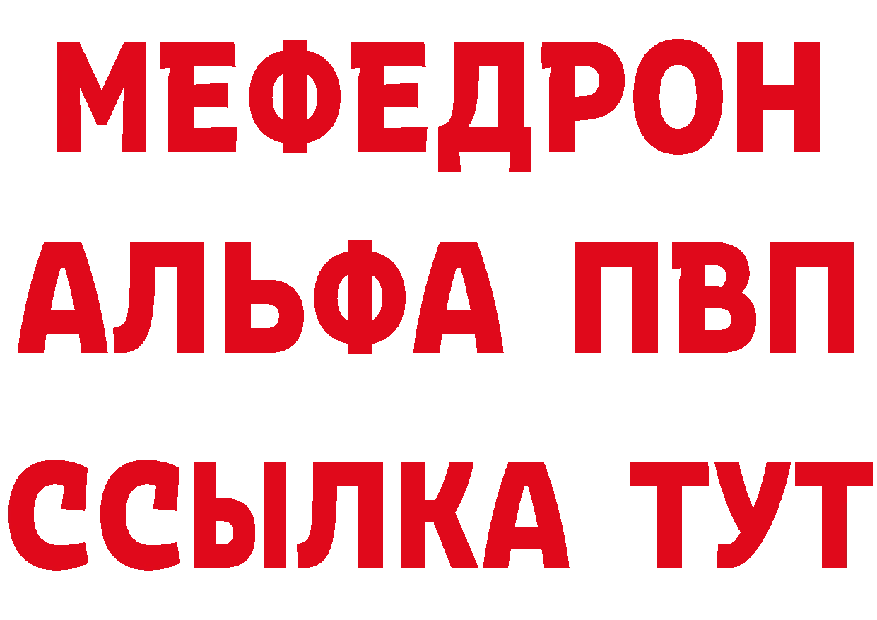 Продажа наркотиков  клад Байкальск